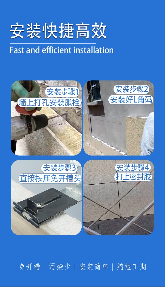 告别开槽烦恼！棕迪免开槽一体板挂件：外墙安装的“效率革命”